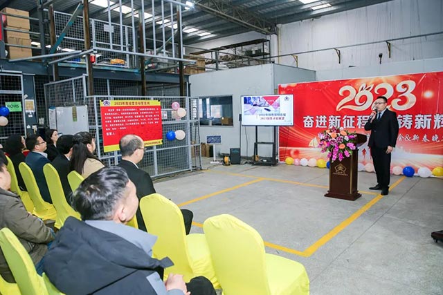 2023 Fudingxing Supplier Conference