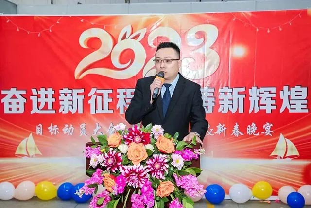 2023 Fudingxing Target Mobilization Meeting