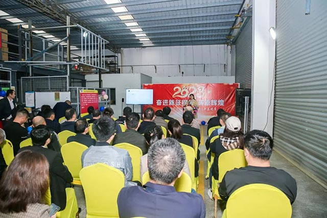2023 Fudingxing Supplier Conference