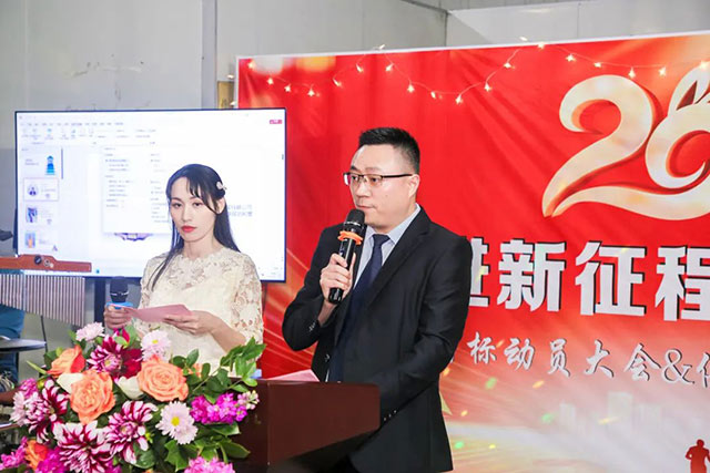 Fudingxing "Meet 2023" Gala Dinner