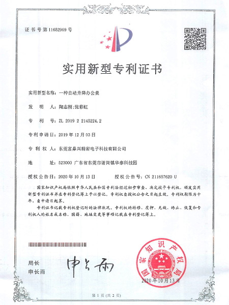 A kind of automatic lifting desk certificate