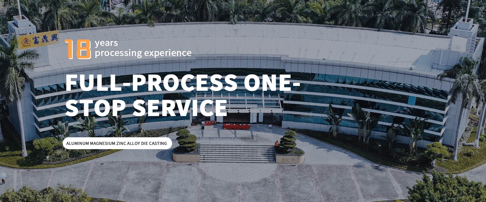 18 years processing experience,full-process one-stop service 